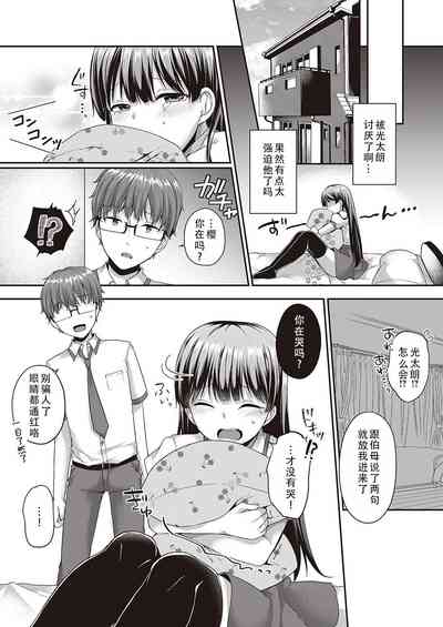 第19页图