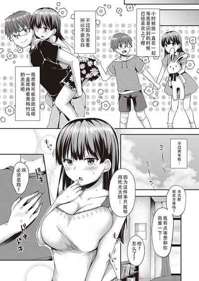 第7页图