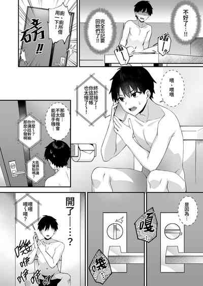 第51页图