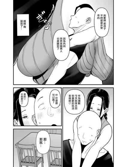 第31页图