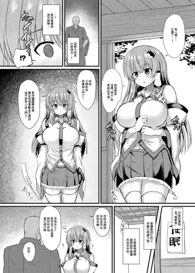 第3页图
