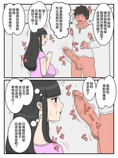 第7页图