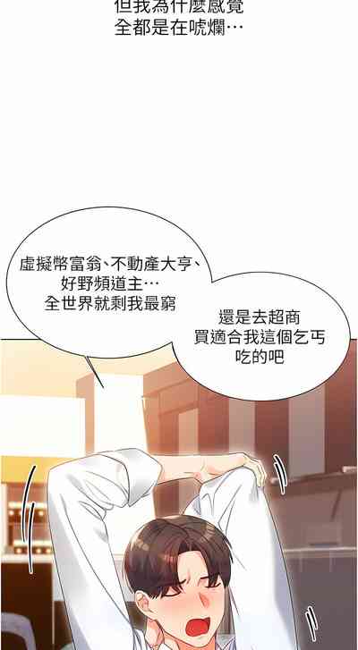 第7頁圖