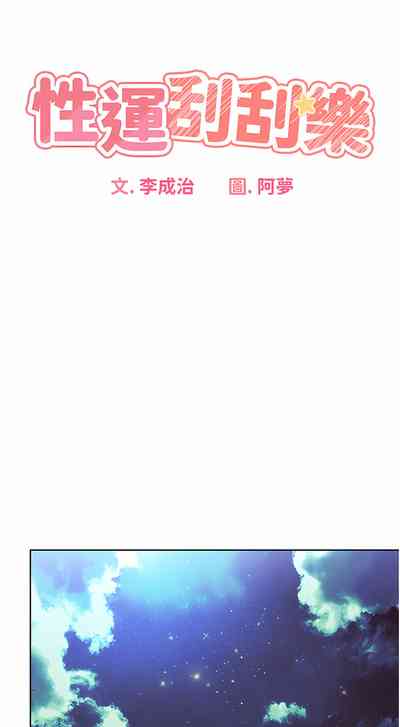 第83頁圖