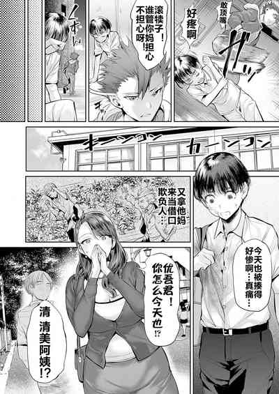 第7頁圖