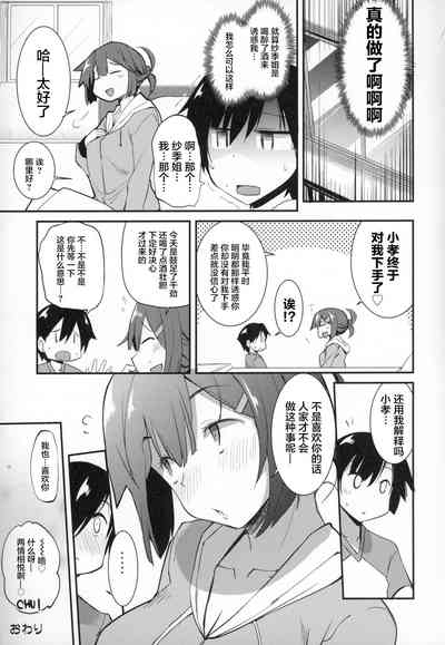 第19页图