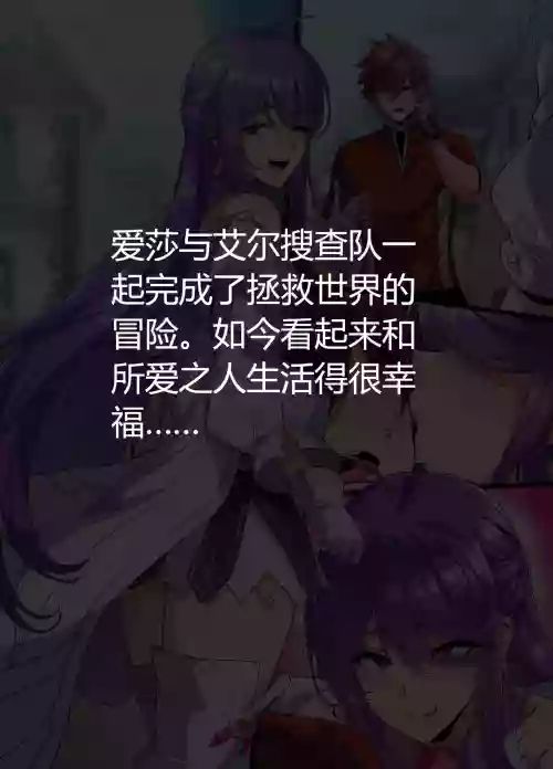 ELSWORD Series <3#AISHA 圖