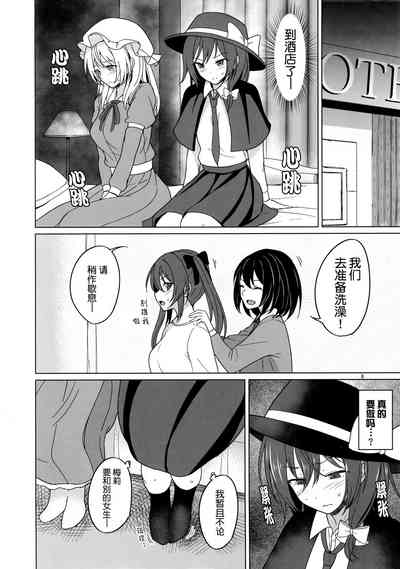 第7页图
