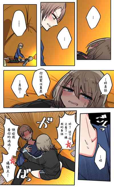 第75頁圖