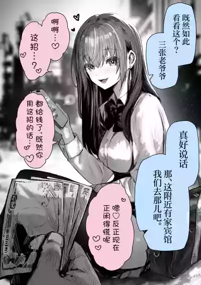 第7頁圖
