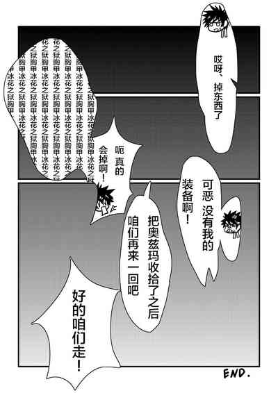 第31页图
