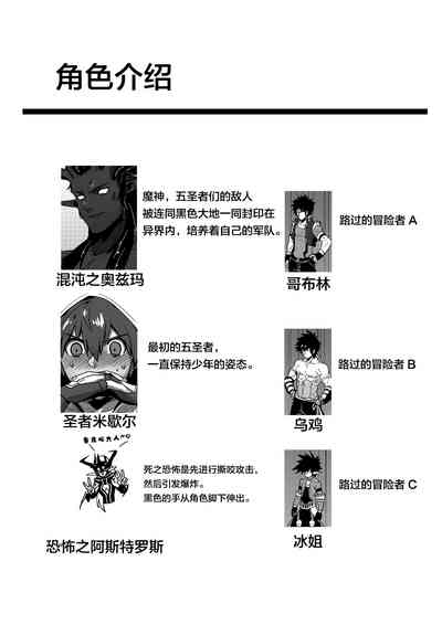 第3页图