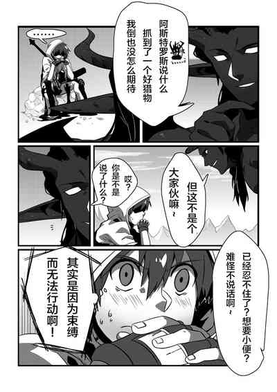 第7页图