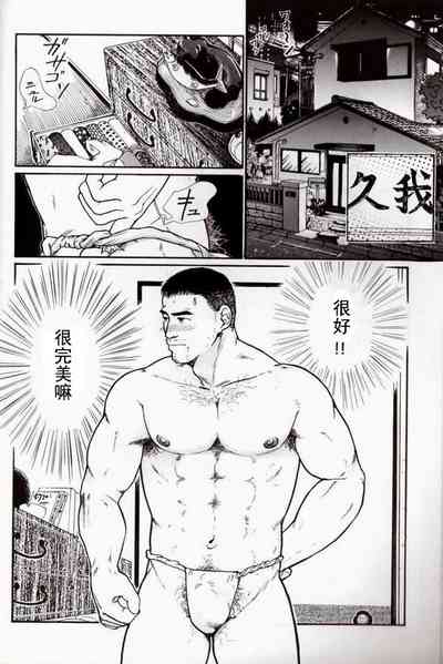第3頁圖