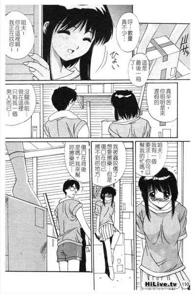 第111页图