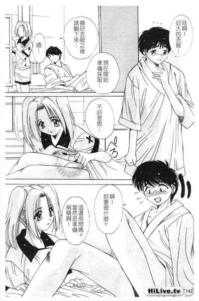 第143页图