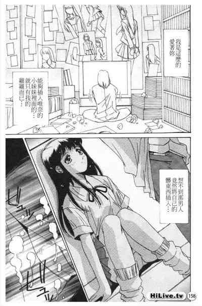 第159页图