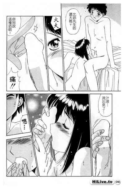 第47页图