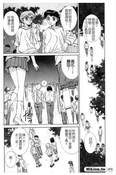 第71页图