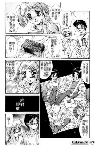 第75页图