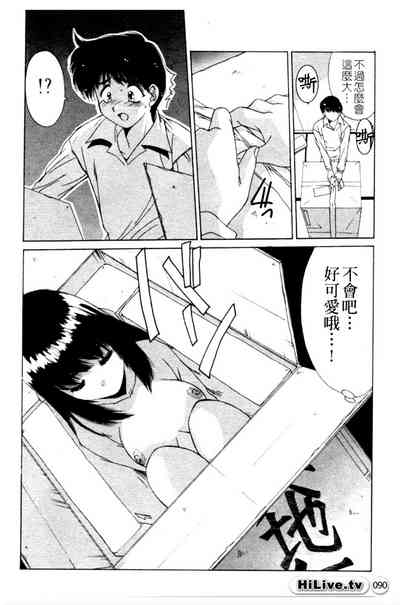 第91页图