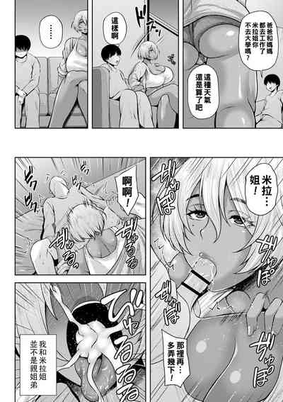 第111頁圖