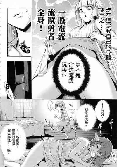 第159页图