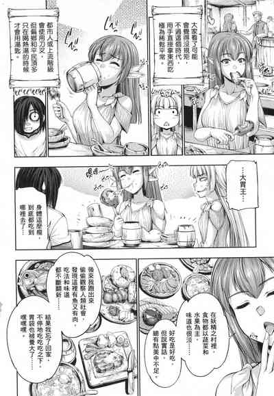 第71页图