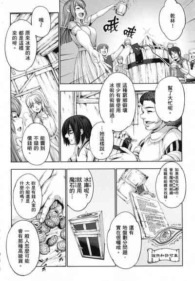 第79页图