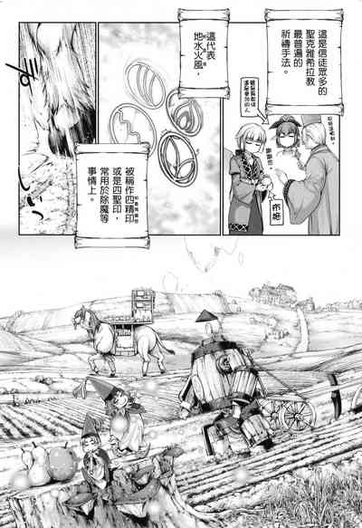 第27页图