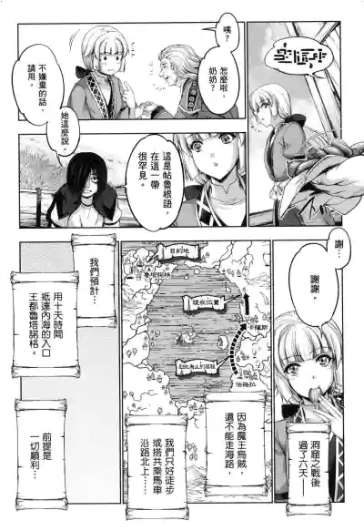 第7页图