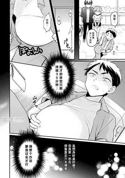 第19頁圖