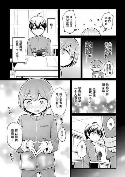 第7頁圖