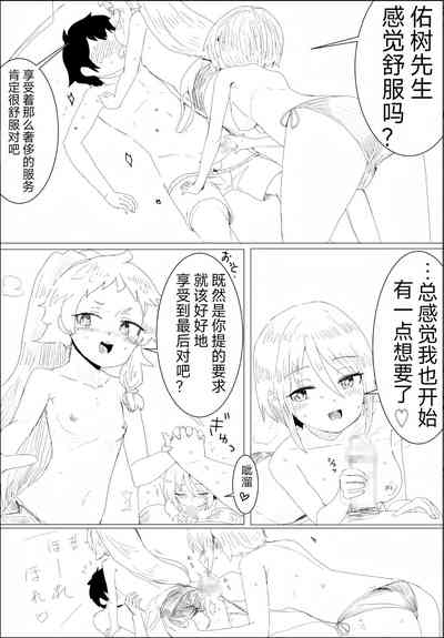 第11頁圖