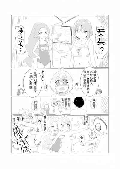 第3頁圖
