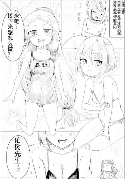第7頁圖