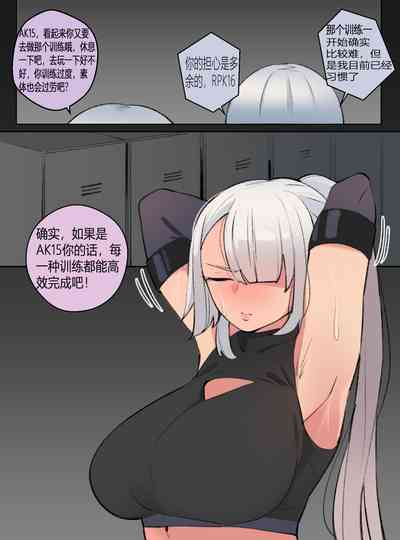 第3頁圖