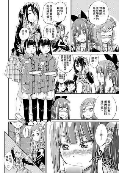 第111页图