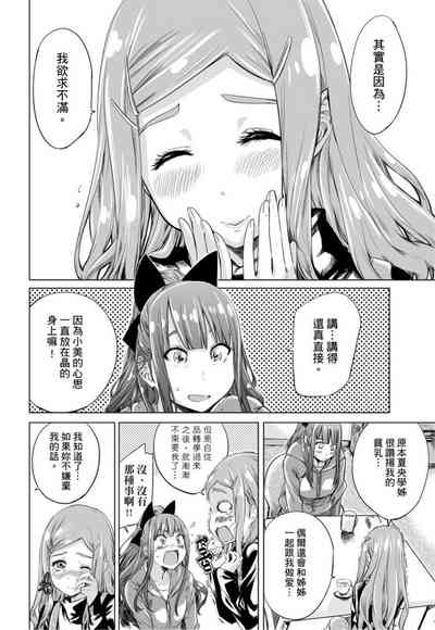 第115页图