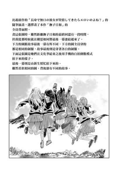 第151页图