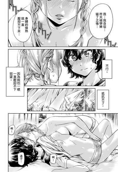 第163页图