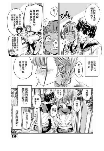 第191页图