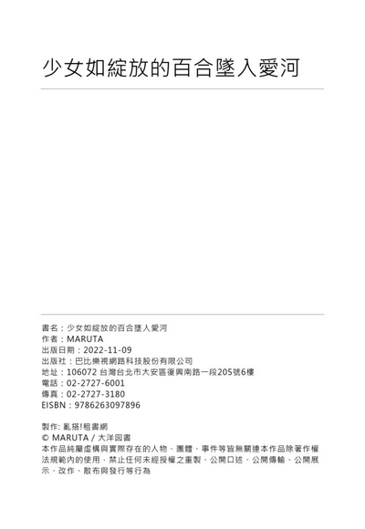 第199页图