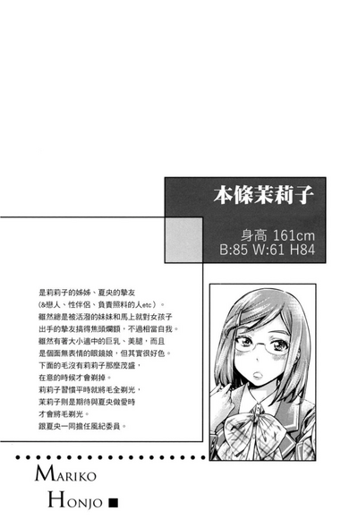 第67页图