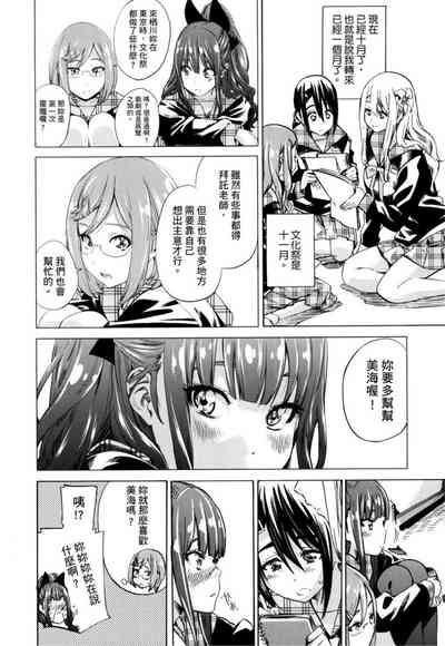 第71页图