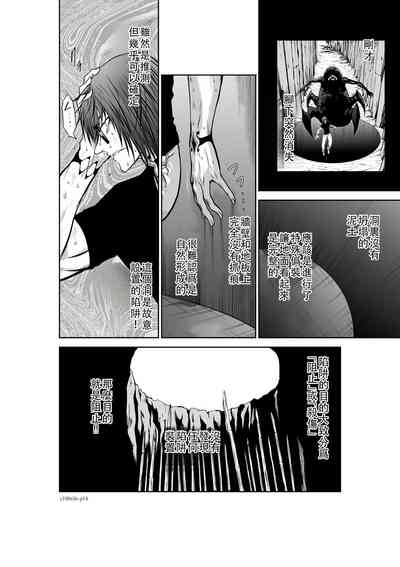 第15頁圖