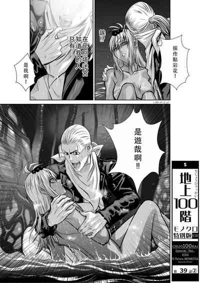 第191頁圖
