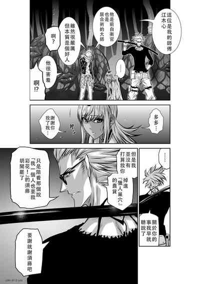 第199頁圖