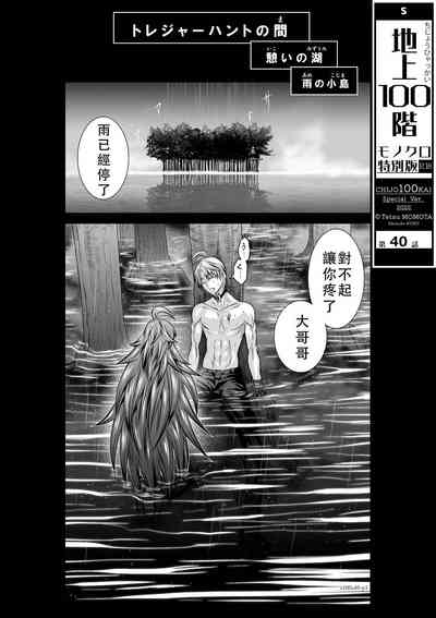 第211頁圖