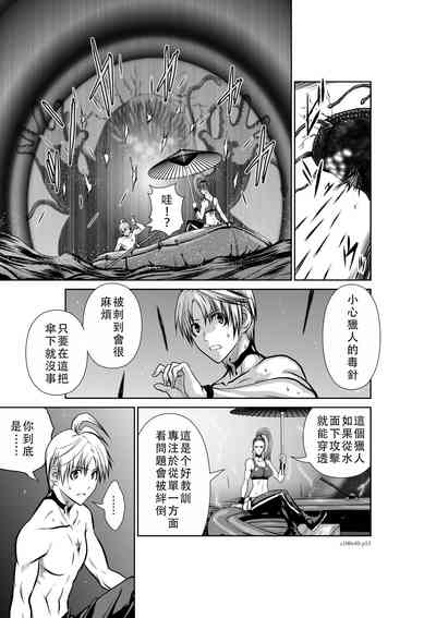 第223頁圖